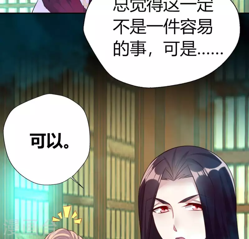 第154话 修改命格(1/2)-第159话