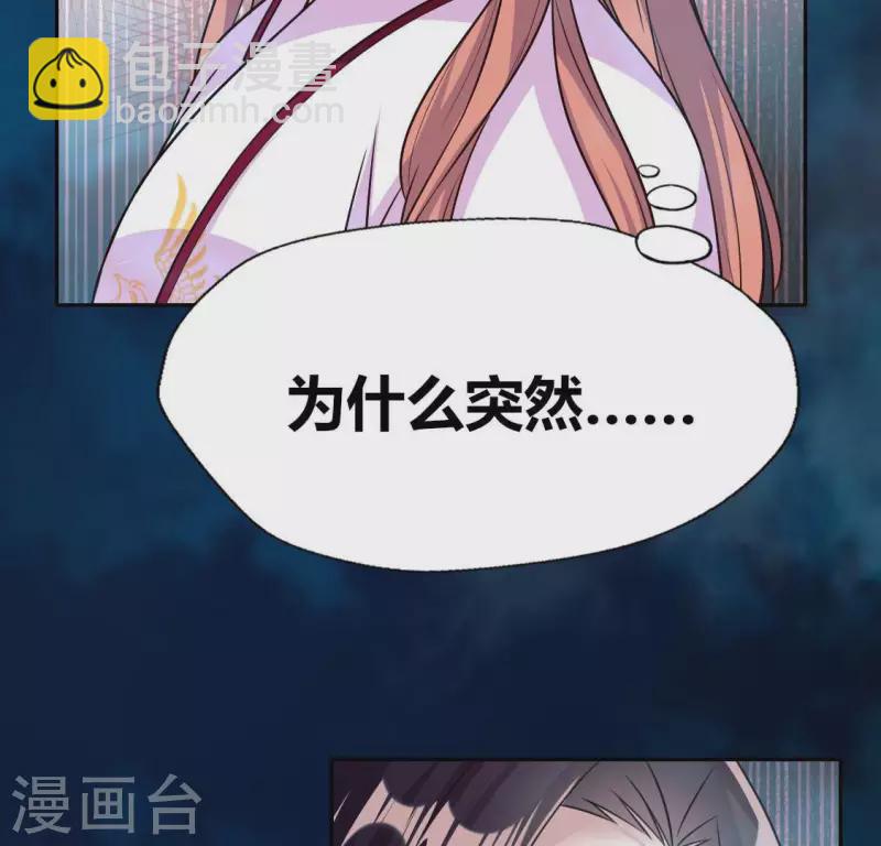 第154话 修改命格(1/2)-第159话