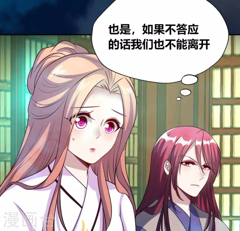 第154话 修改命格(1/2)-第159话