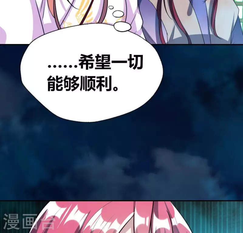 第154话 修改命格(1/2)-第159话