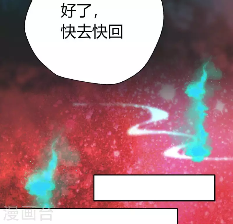第154话 修改命格(1/2)-第159话
