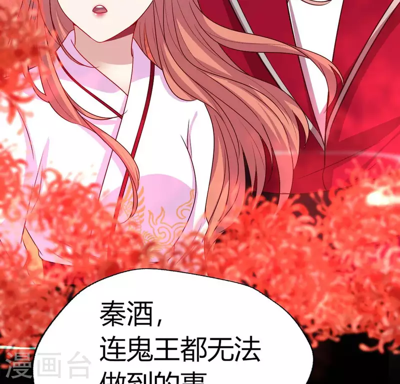第154话 修改命格(1/2)-第159话