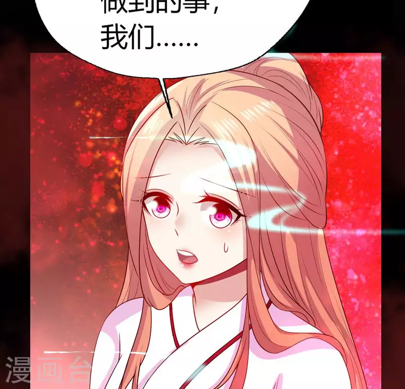 第154话 修改命格(1/2)-第159话