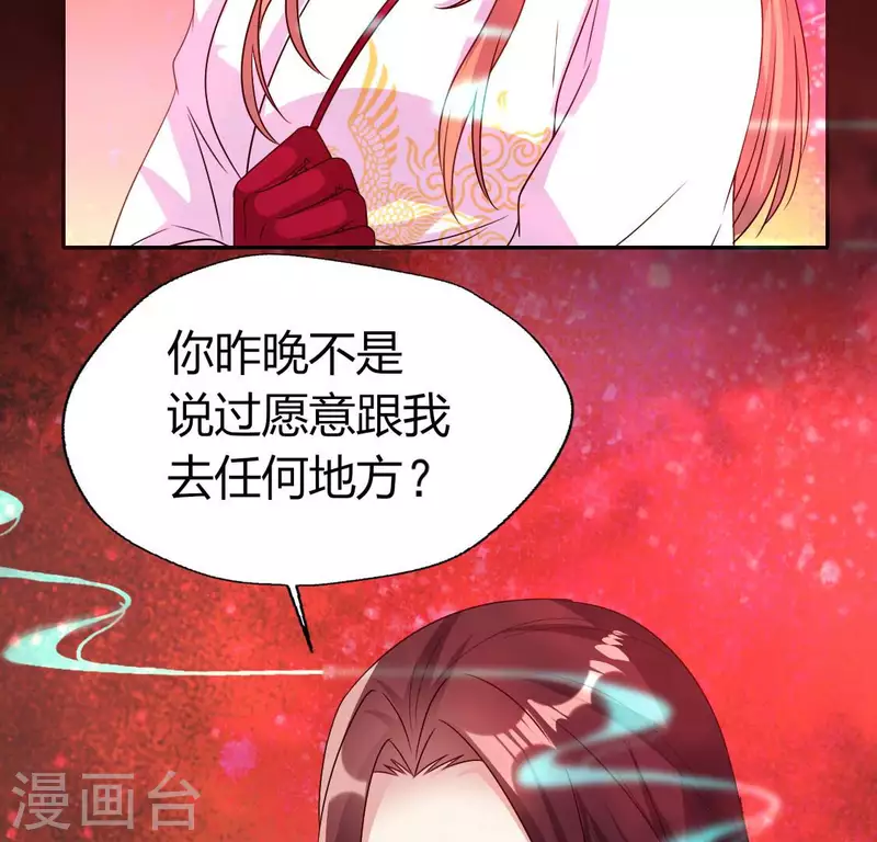 第154话 修改命格(1/2)-第159话