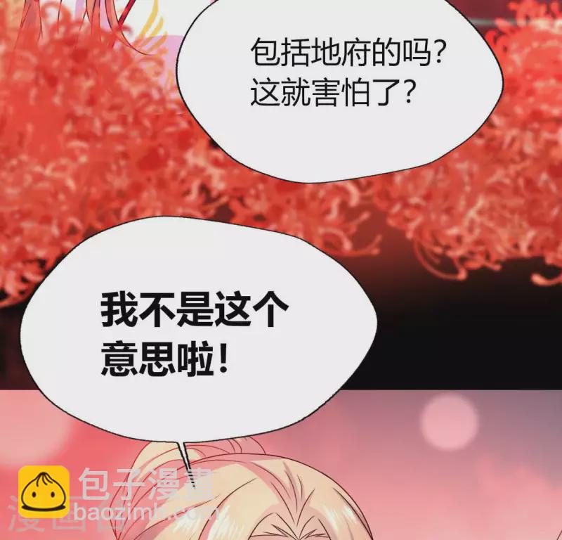 第154话 修改命格(1/2)-第159话
