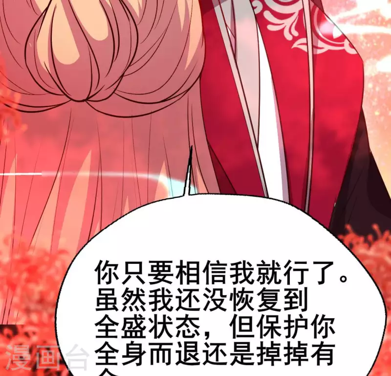 第154话 修改命格(1/2)-第159话