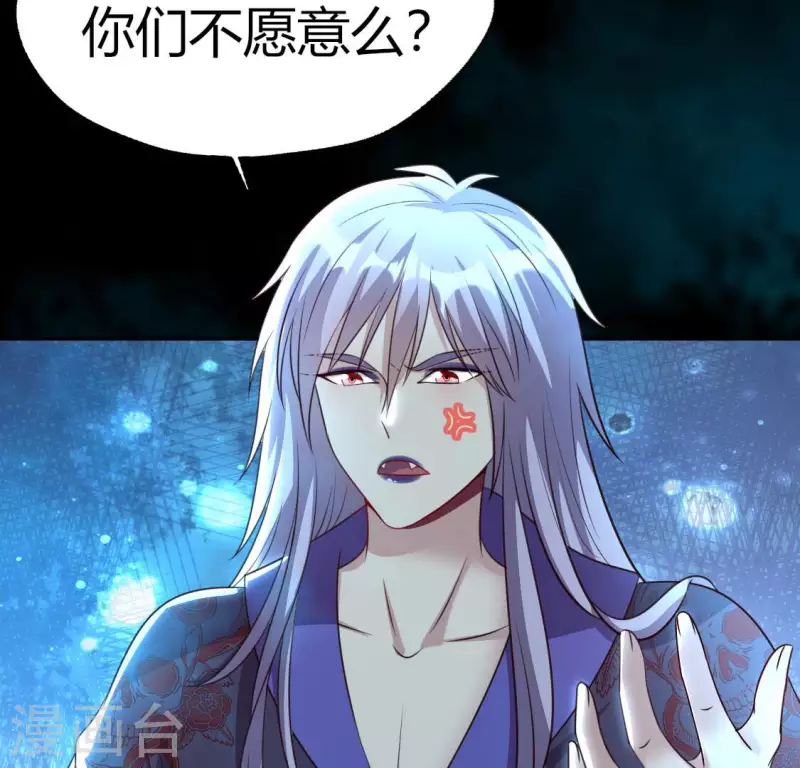 第154话 修改命格(1/2)-第159话