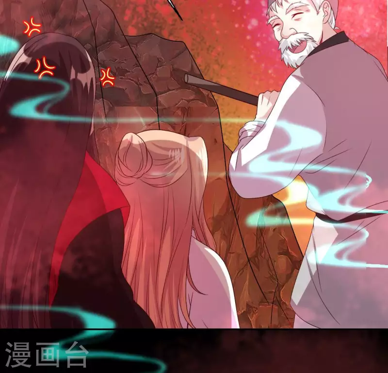第156话 主上是公主(1/2)-第161话
