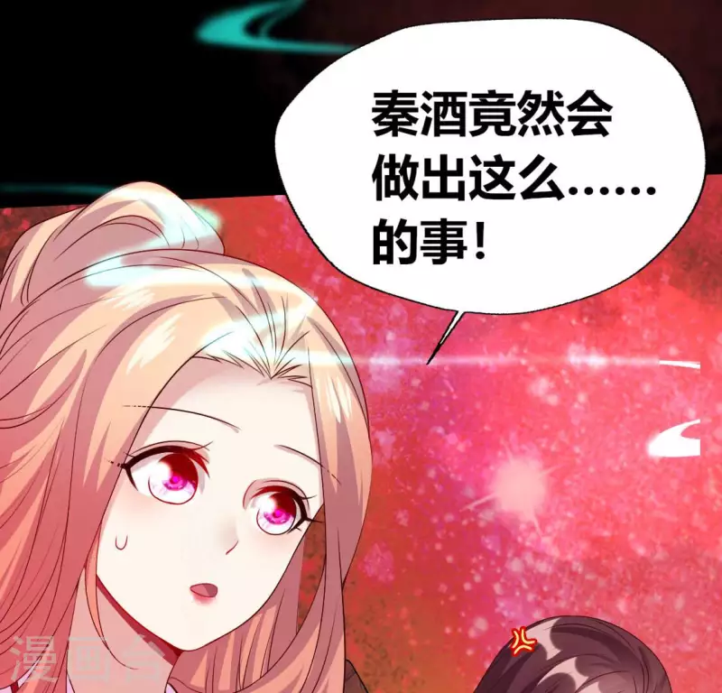 第156话 主上是公主(1/2)-第161话