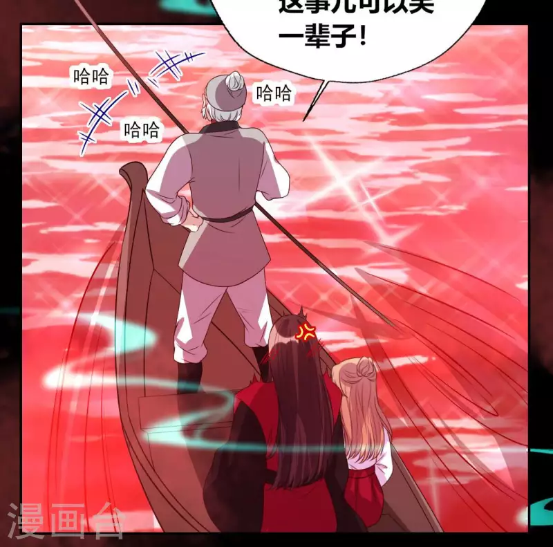 第156话 主上是公主(1/2)-第161话