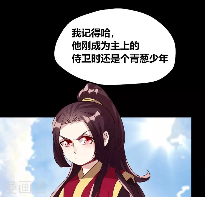 第156话 主上是公主(1/2)-第161话