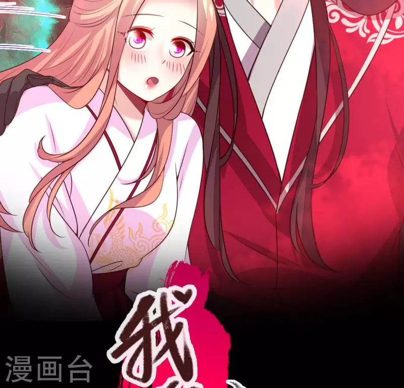 第156话 主上是公主(1/2)-第161话