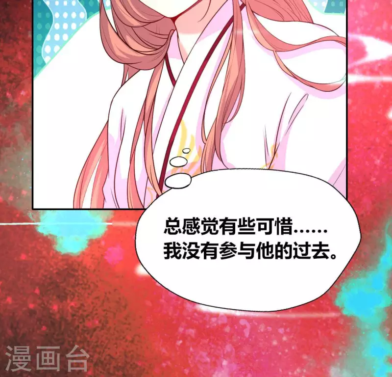 第156话 主上是公主(1/2)-第161话