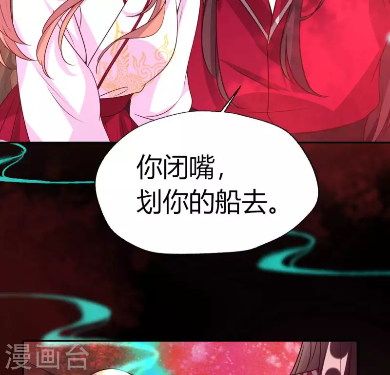 第156话 主上是公主(1/2)-第161话