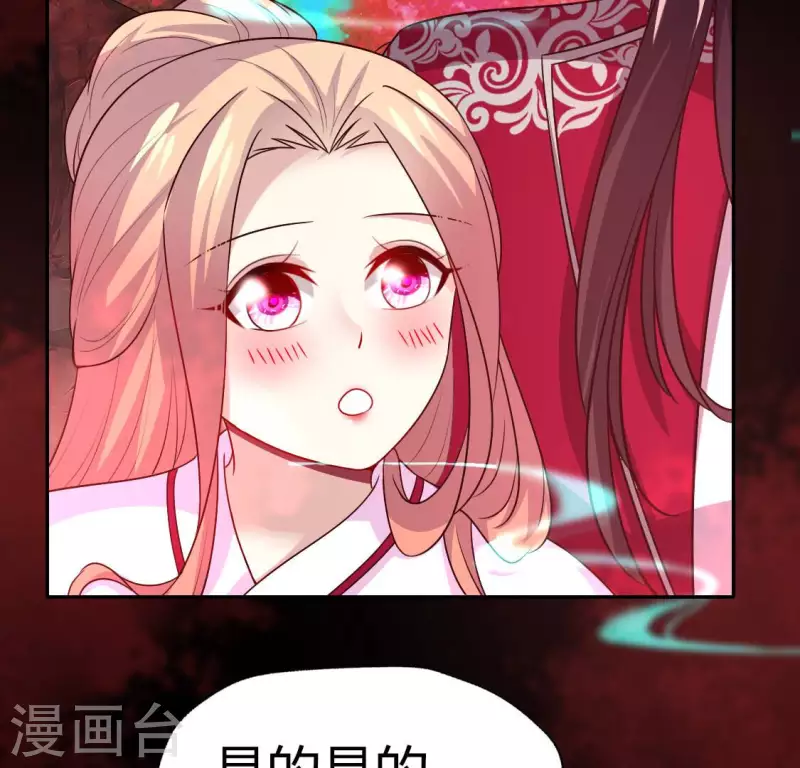 第156话 主上是公主(1/2)-第161话