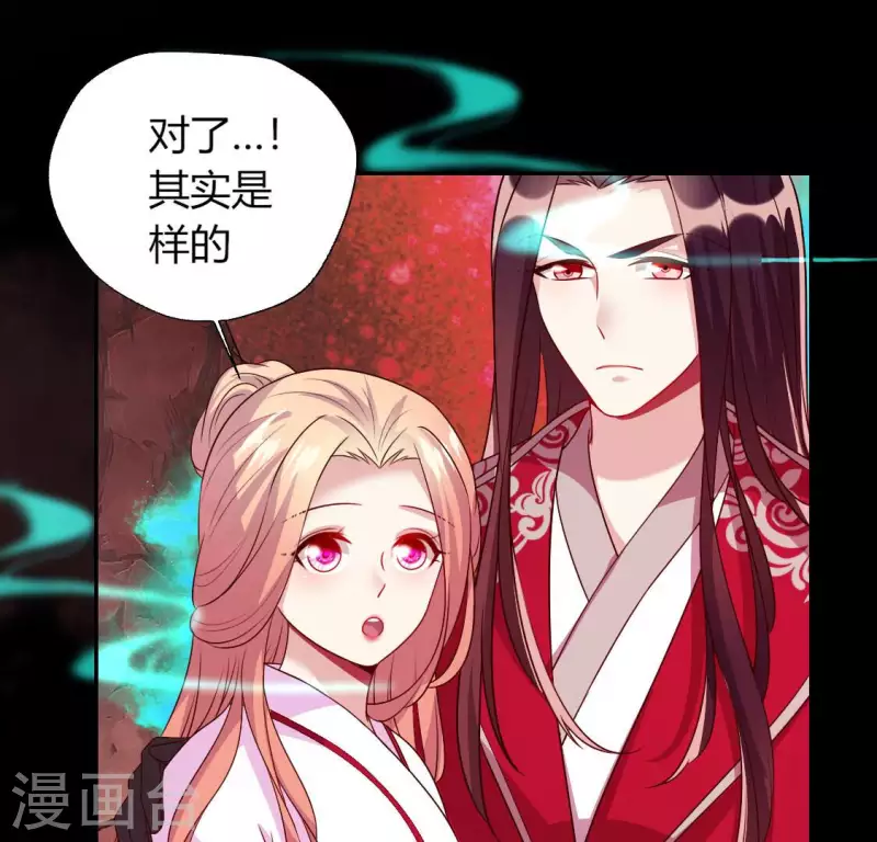 第156话 主上是公主(1/2)-第161话