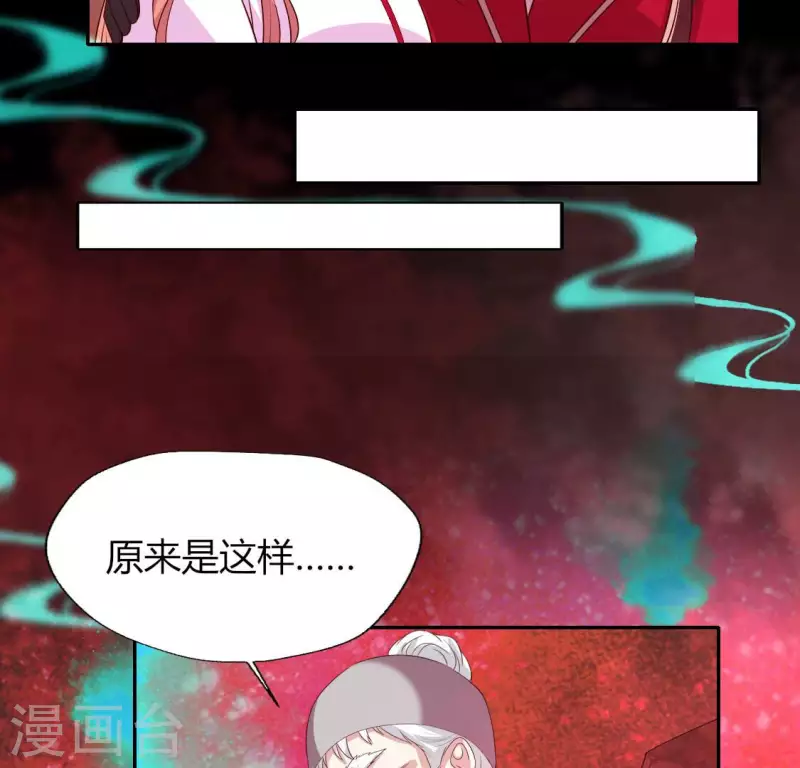 第156话 主上是公主(1/2)-第161话