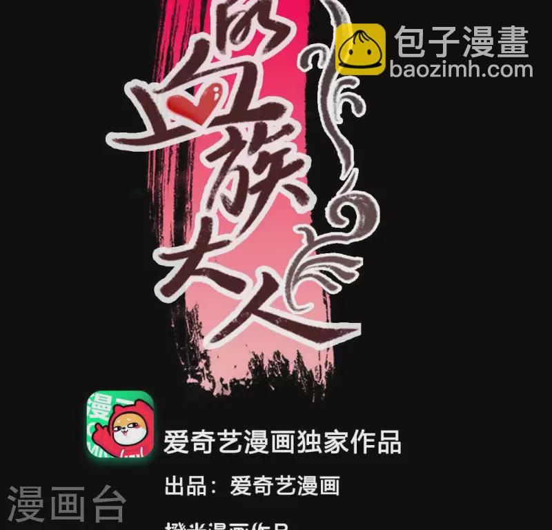第156话 主上是公主(1/2)-第161话