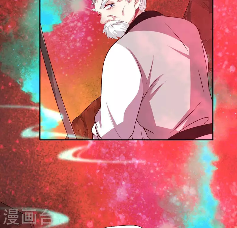 第156话 主上是公主(1/2)-第161话