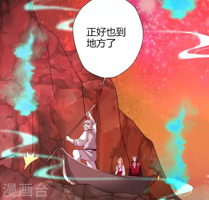 第156话 主上是公主(1/2)-第161话