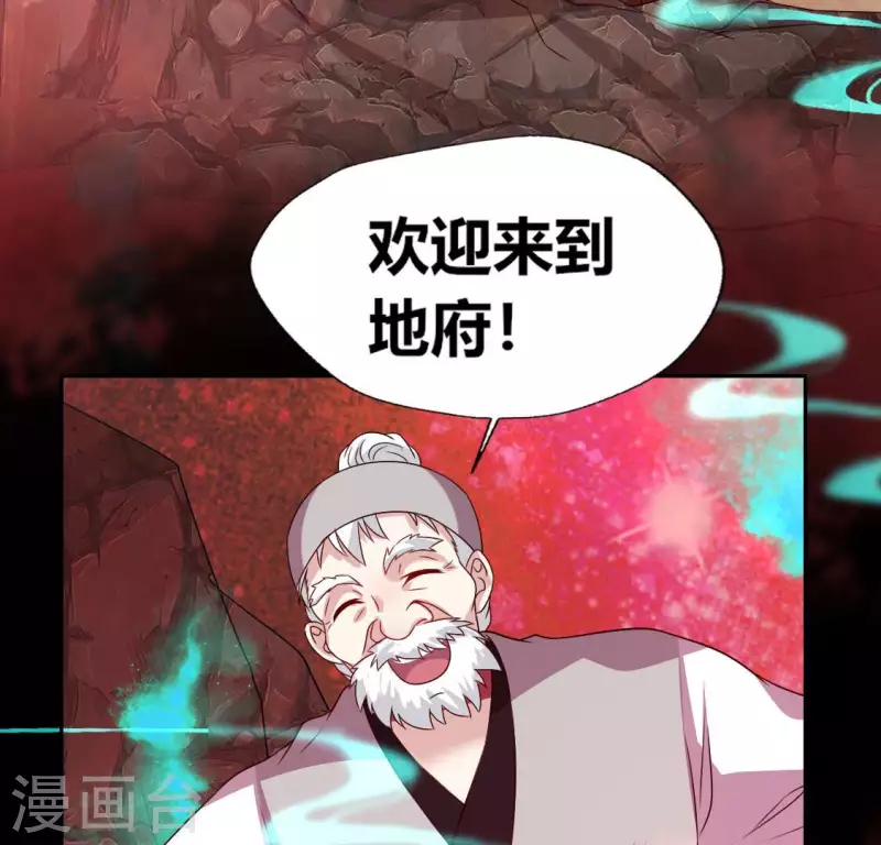 第156话 主上是公主(1/2)-第161话