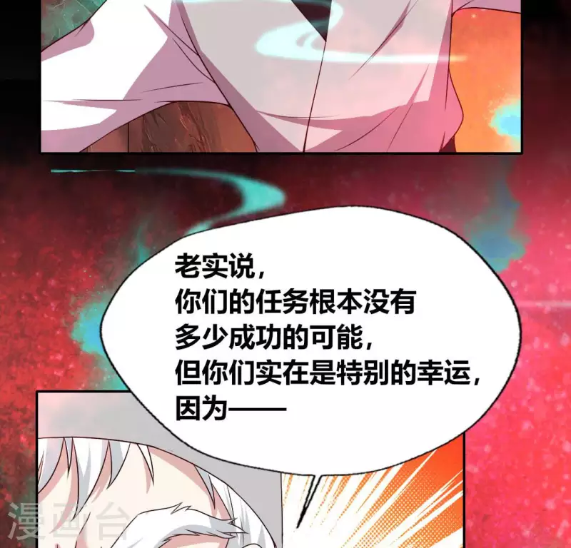 第156话 主上是公主(1/2)-第161话