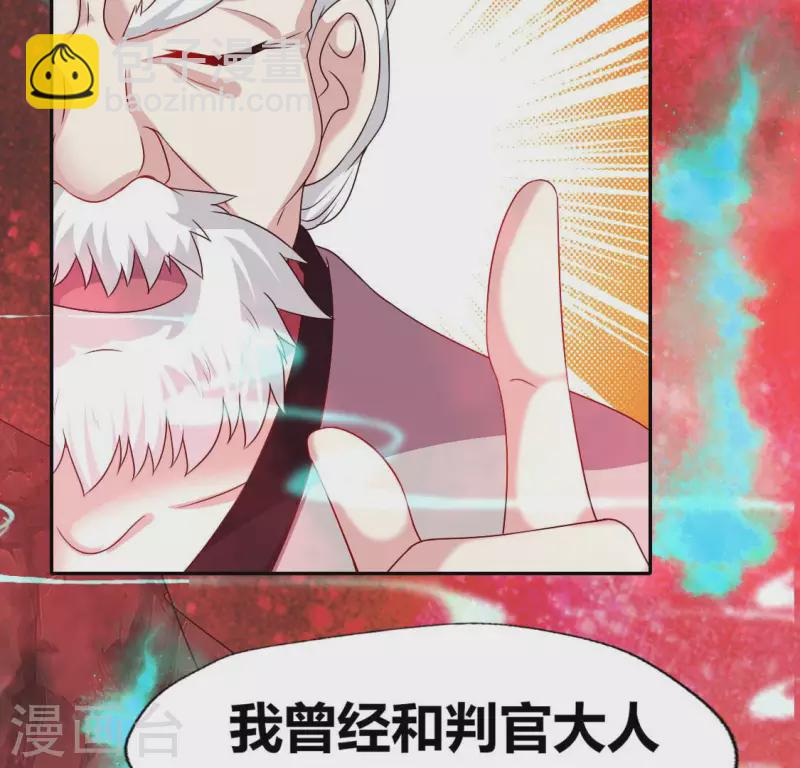 第156话 主上是公主(1/2)-第161话