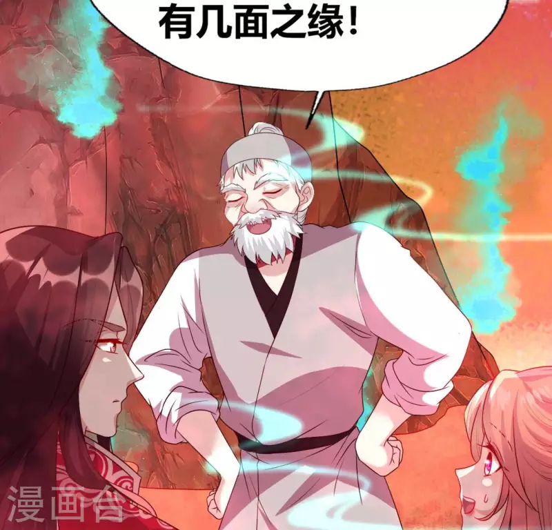 第156话 主上是公主(1/2)-第161话
