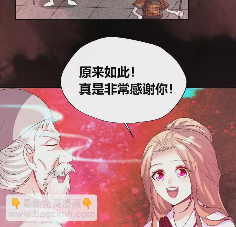 第156话 主上是公主(1/2)-第161话