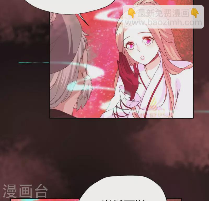 第156话 主上是公主(1/2)-第161话