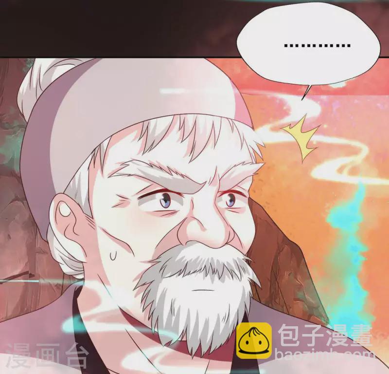 第156话 主上是公主(1/2)-第161话