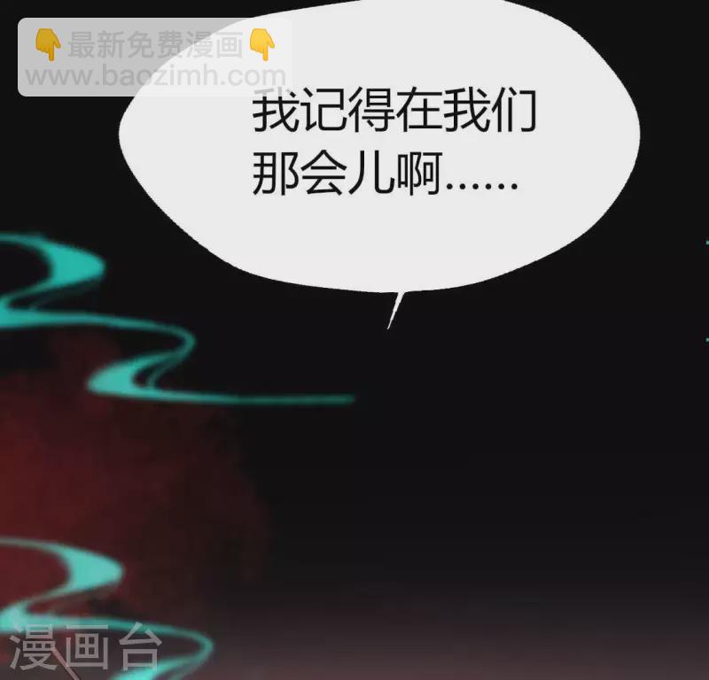 第156话 主上是公主(1/2)-第161话