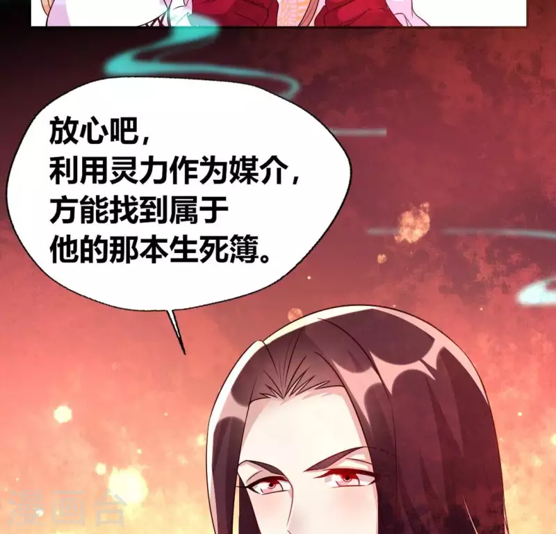 第158话 无法轮回(1/2)-第163话