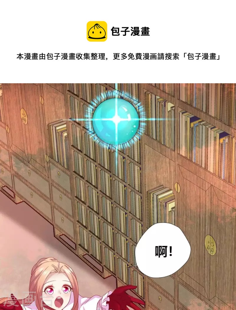 第158话 无法轮回(1/2)-第163话