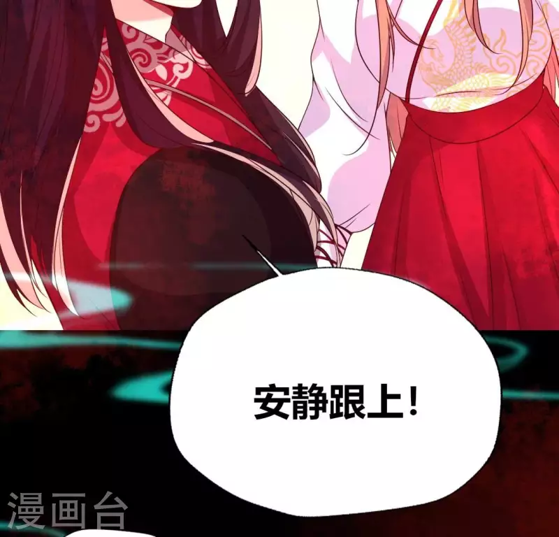 第158话 无法轮回(1/2)-第163话