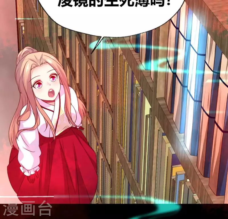 第158话 无法轮回(1/2)-第163话