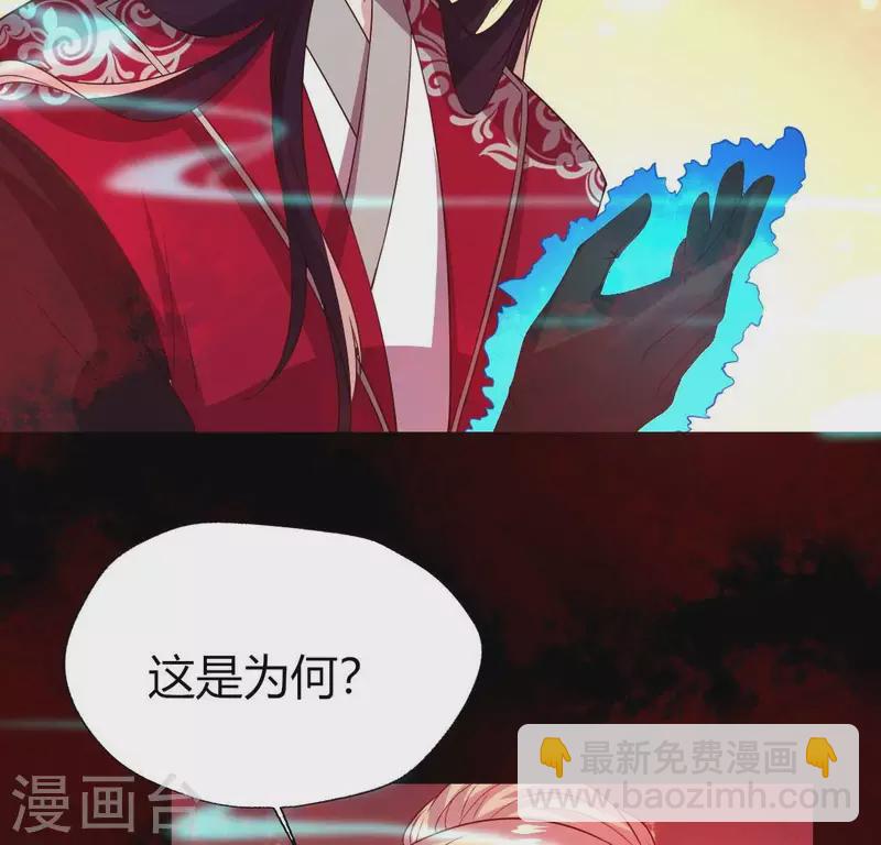 第158话 无法轮回(1/2)-第163话