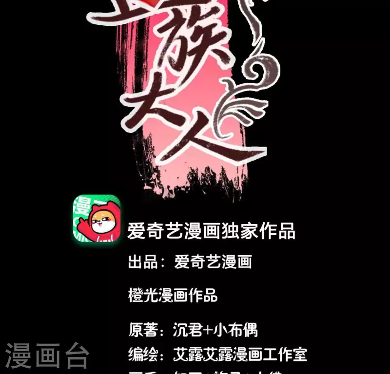 第158话 无法轮回(1/2)-第163话