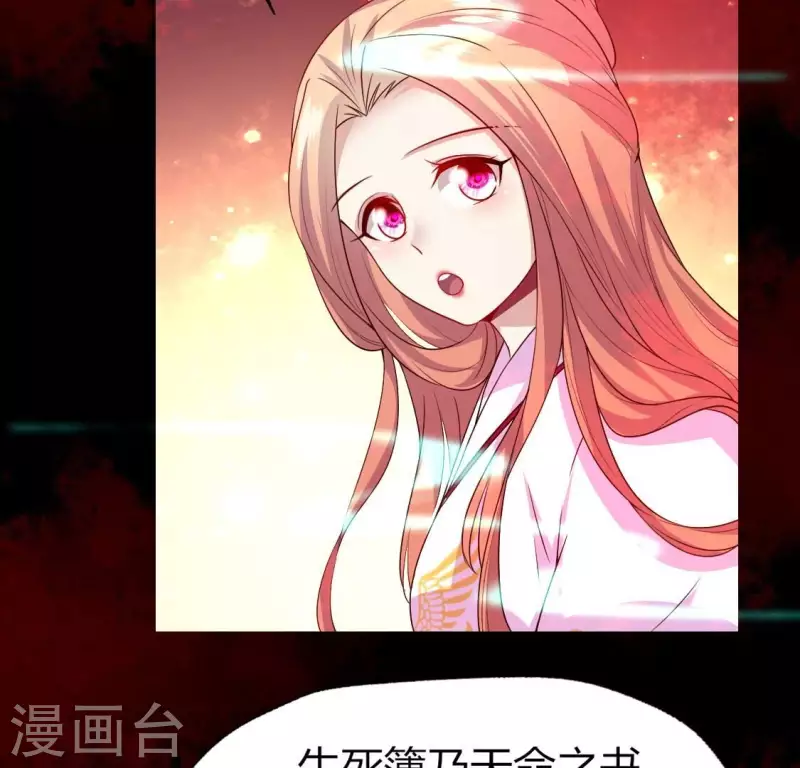 第158话 无法轮回(1/2)-第163话