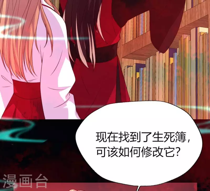 第158话 无法轮回(1/2)-第163话