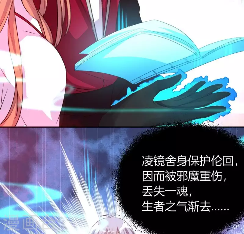 第158话 无法轮回(1/2)-第163话