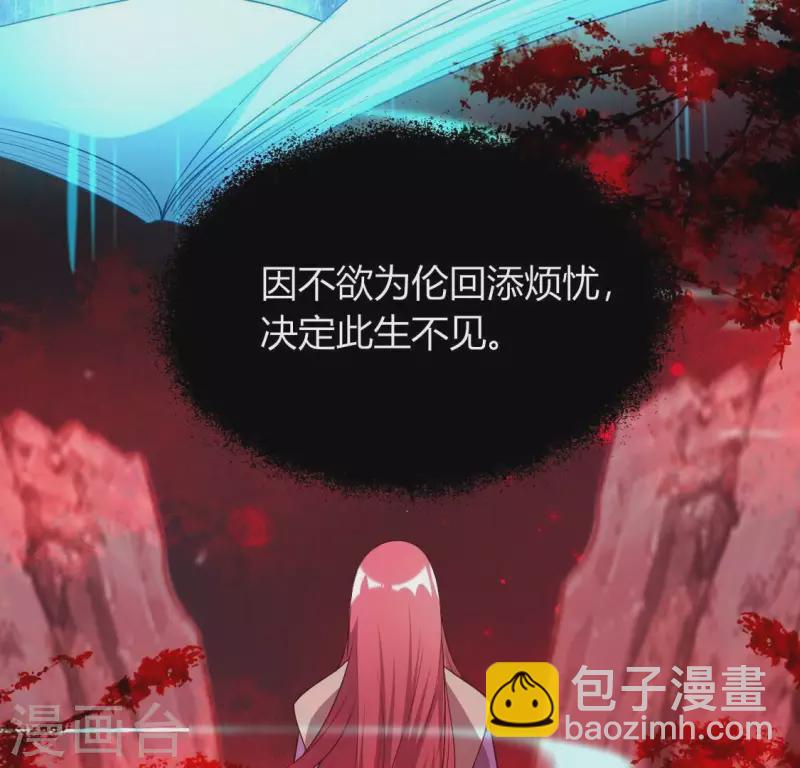 第158话 无法轮回(1/2)-第163话
