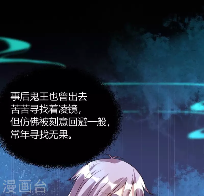 第158话 无法轮回(1/2)-第163话