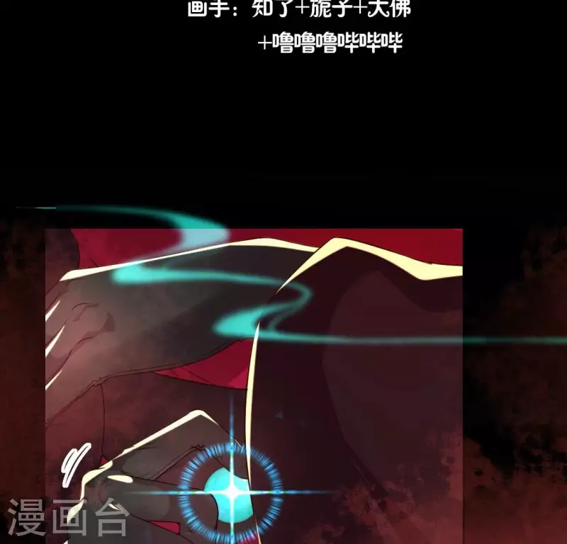 第158话 无法轮回(1/2)-第163话