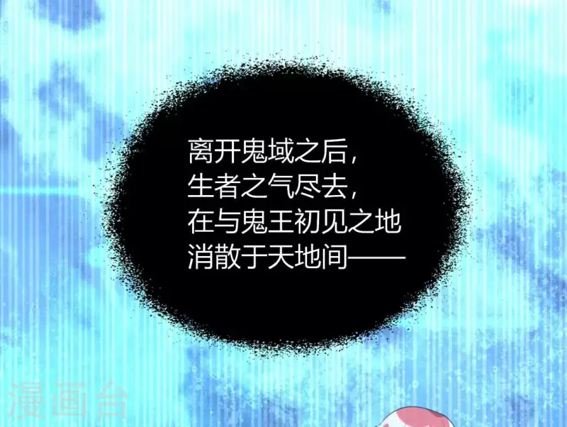 第158话 无法轮回(1/2)-第163话