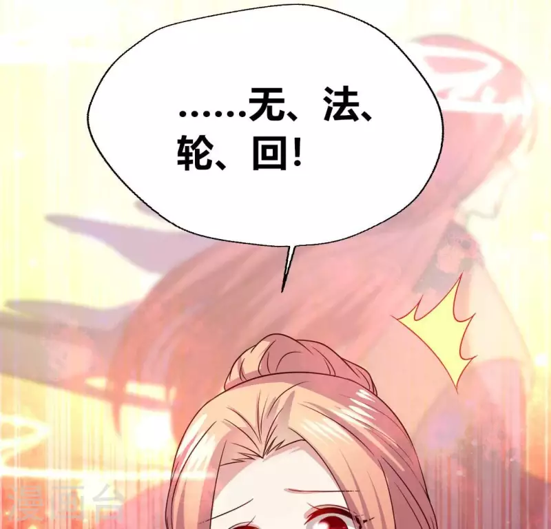 第158话 无法轮回(1/2)-第163话