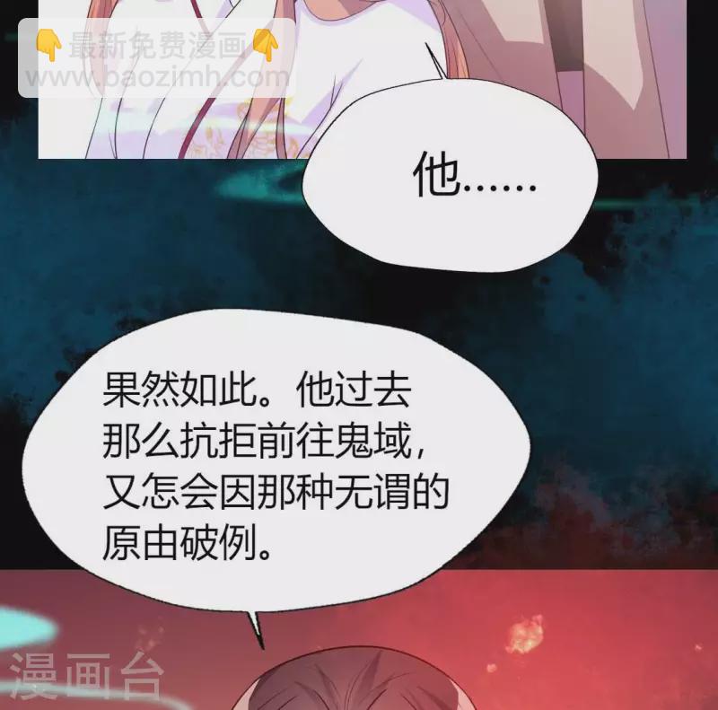 第158话 无法轮回(1/2)-第163话