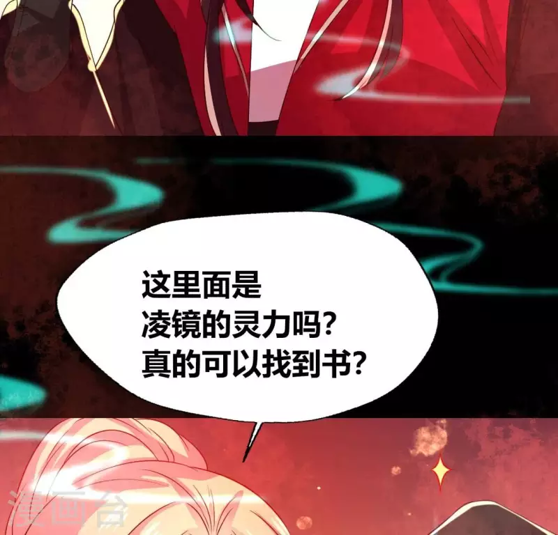 第158话 无法轮回(1/2)-第163话