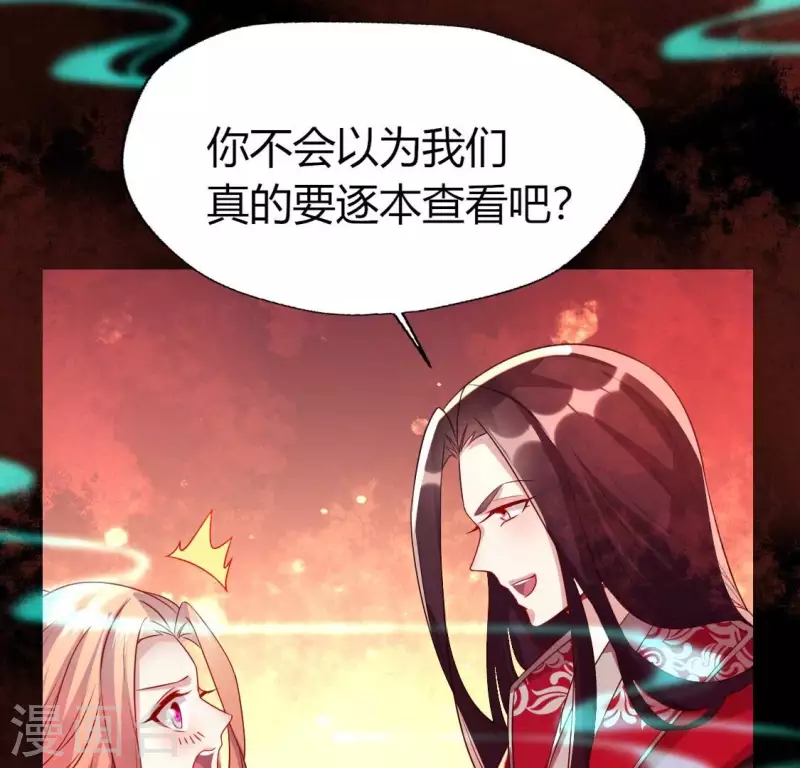 第158话 无法轮回(1/2)-第163话