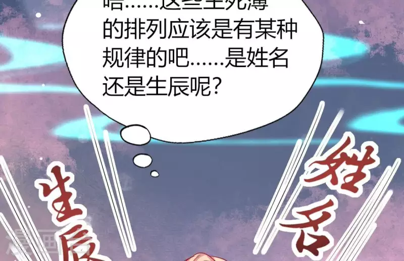 第160话 就是这么碰巧(1/2)-第165话